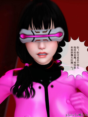 [ikuu] 晨曦戰隊Aurora 20_049