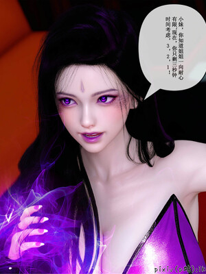 [ikuu] 晨曦戰隊Aurora 20_050