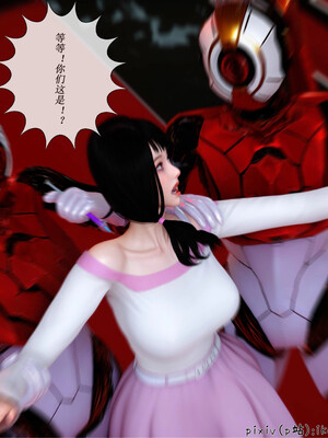 [ikuu] 晨曦戰隊Aurora 20_053