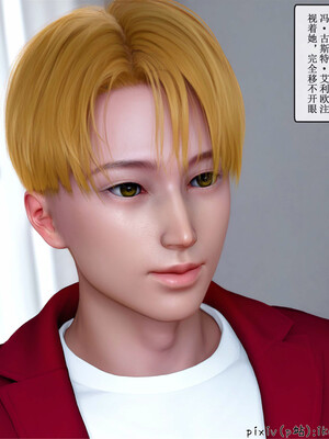 [ikuu] 晨曦戰隊Aurora 20_058