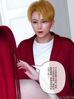 [ikuu] 晨曦戰隊Aurora 20_061