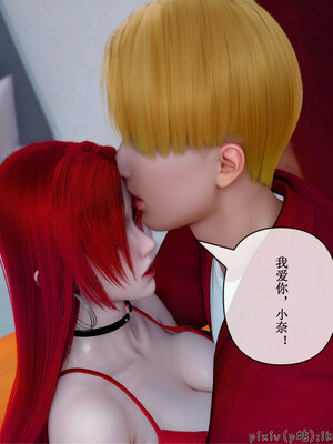 [ikuu] 晨曦戰隊Aurora 20_065