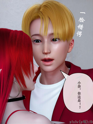 [ikuu] 晨曦戰隊Aurora 20_069