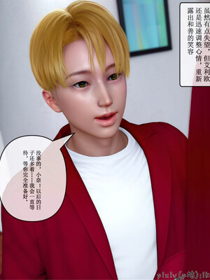 [ikuu] 晨曦戰隊Aurora 20_071