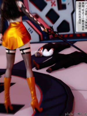 [ikuu] 晨曦戰隊Aurora 20_076