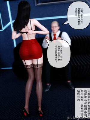 [ikuu] 晨曦戰隊Aurora 20_078