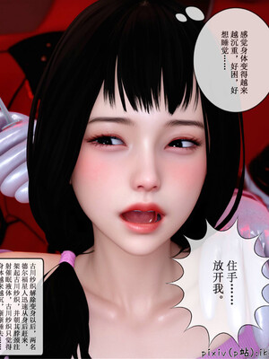 [ikuu] 晨曦戰隊Aurora 20_055