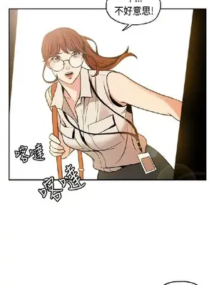 淫stagram 1-14話[完結]_00004