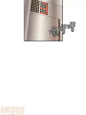 淫stagram 1-14話[完結]_00005