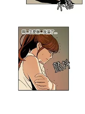 淫stagram 1-14話[完結]_00007