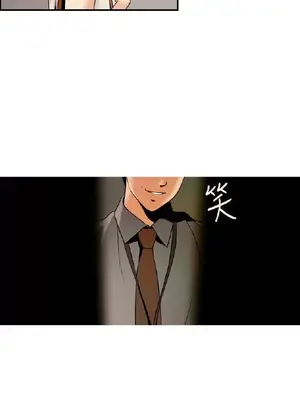 淫stagram 1-14話[完結]_00010