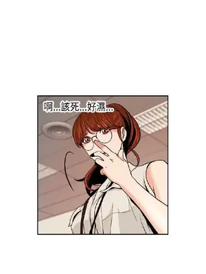 淫stagram 1-14話[完結]_00012