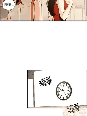 淫stagram 1-14話[完結]_00014