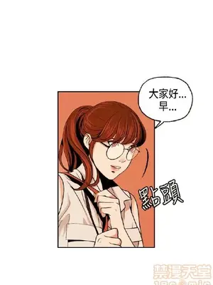 淫stagram 1-14話[完結]_00016