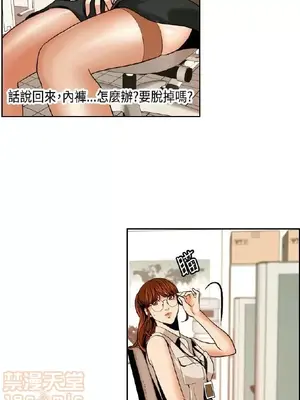 淫stagram 1-14話[完結]_00020