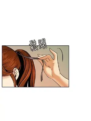 淫stagram 1-14話[完結]_00023