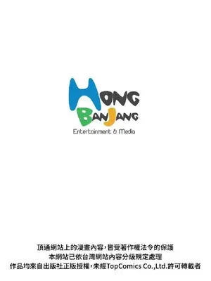 淫stagram 1-14話[完結]_00024