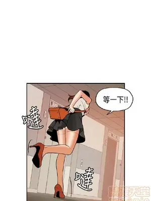 淫stagram 1-14話[完結]_00026