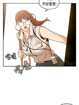 淫stagram 1-14話[完結]_00027