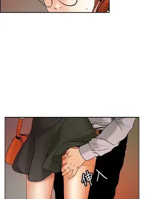 淫stagram 1-14話[完結]_00029