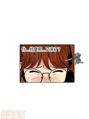 淫stagram 1-14話[完結]_00030