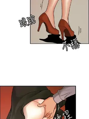 淫stagram 1-14話[完結]_00031