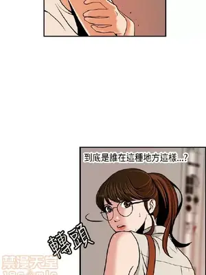 淫stagram 1-14話[完結]_00032