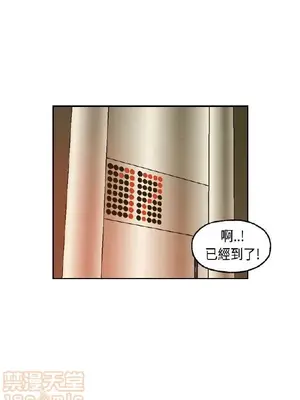 淫stagram 1-14話[完結]_00036