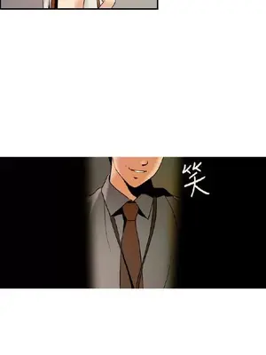 淫stagram 1-14話[完結]_00037