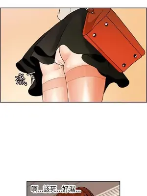 淫stagram 1-14話[完結]_00039