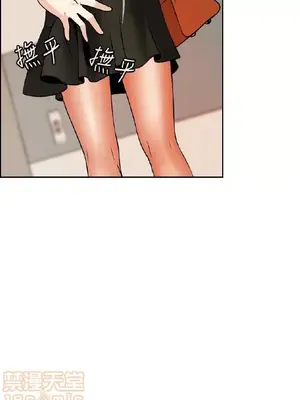 淫stagram 1-14話[完結]_00040