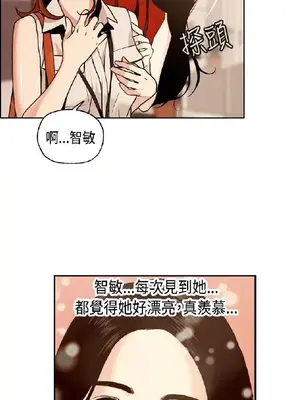 淫stagram 1-14話[完結]_00041