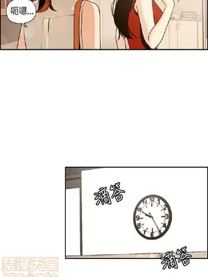 淫stagram 1-14話[完結]_00042