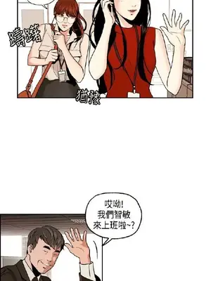 淫stagram 1-14話[完結]_00043