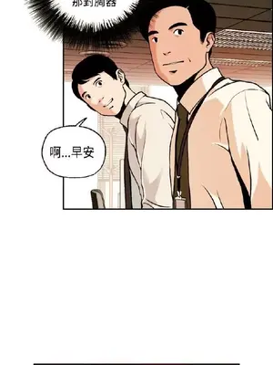 淫stagram 1-14話[完結]_00045