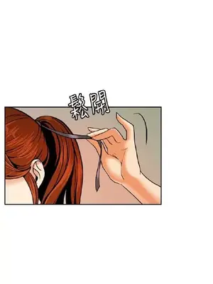 淫stagram 1-14話[完結]_00052