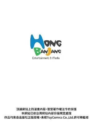 淫stagram 1-14話[完結]_00053