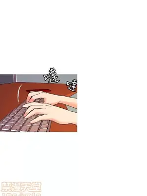 淫stagram 1-14話[完結]_00055