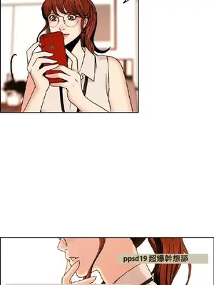 淫stagram 1-14話[完結]_00056