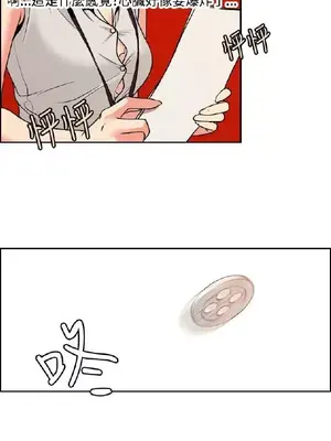 淫stagram 1-14話[完結]_00062