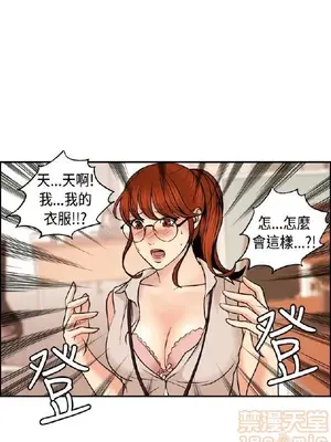 淫stagram 1-14話[完結]_00063