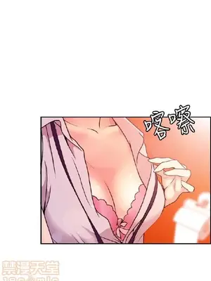 淫stagram 1-14話[完結]_00065