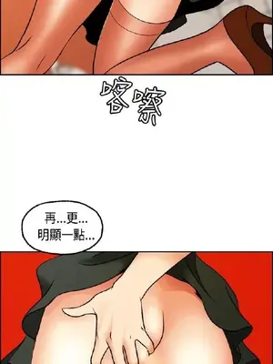 淫stagram 1-14話[完結]_00068