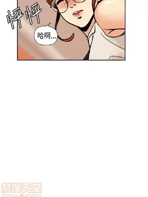 淫stagram 1-14話[完結]_00069