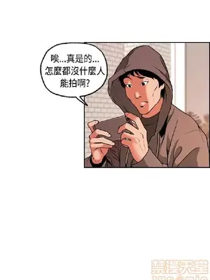 淫stagram 1-14話[完結]_00071