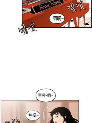 淫stagram 1-14話[完結]_00076