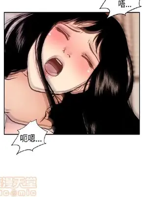 淫stagram 1-14話[完結]_00079