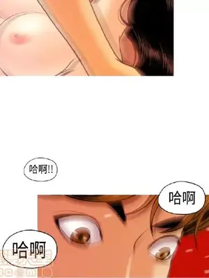 淫stagram 1-14話[完結]_00081