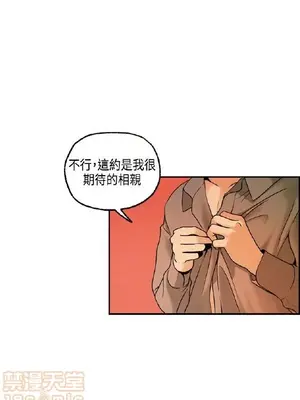 淫stagram 1-14話[完結]_00084