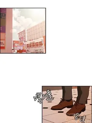 淫stagram 1-14話[完結]_00088